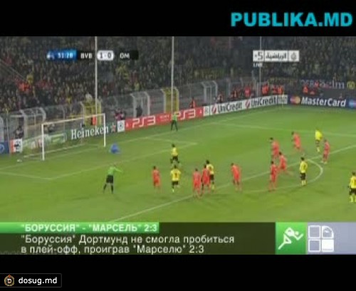В Лиге чемпионов определились еще три участника 1/8 финала