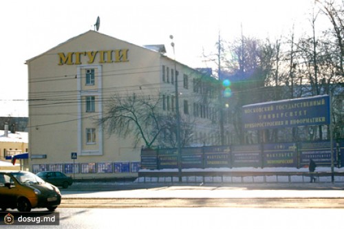 В МГУПИ обнаружили нелегальное казино