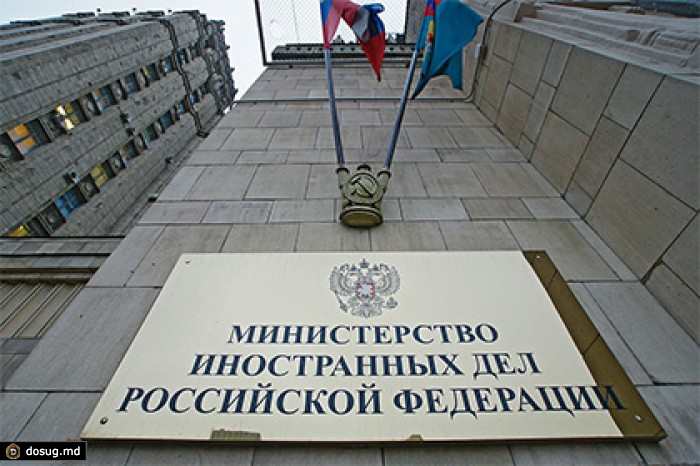 В МИД России назвали действия США помехой ядерному разоружению