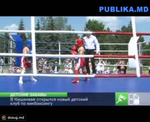 В Международный день защиты детей юные кикбоксеры вышли на ринг