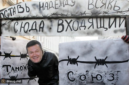 В Минэкономразвития объявили о вреде принуждения Украины ко вступлению в ТС