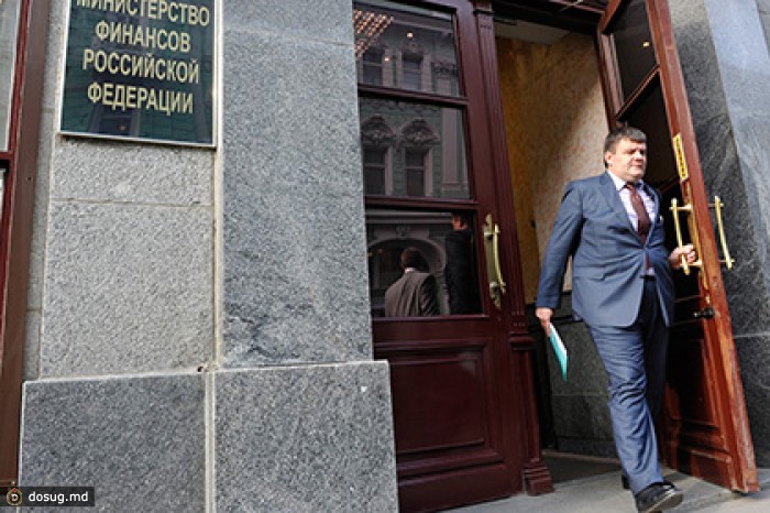 В Минфине осудили идею правительства потратить Резервный фонд