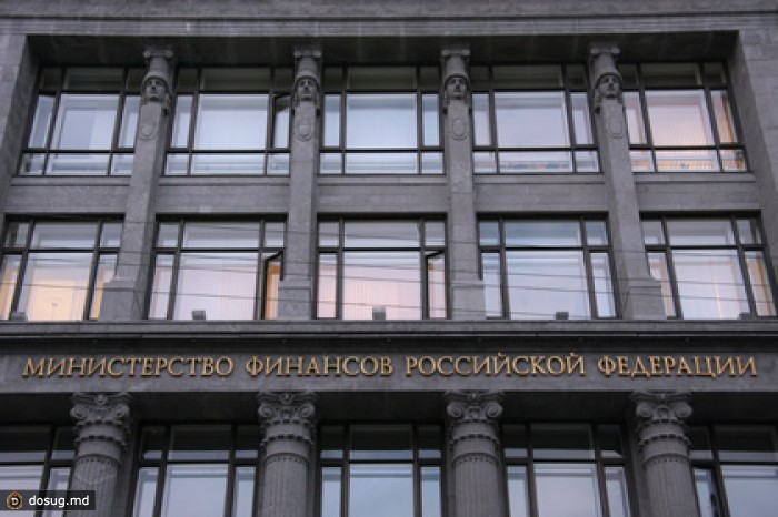 В Минфине предложили ввести резидентство для компаний