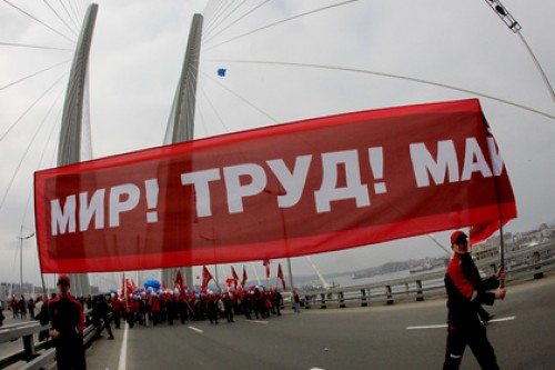 В Минтруда поддержали длинные майские выходные