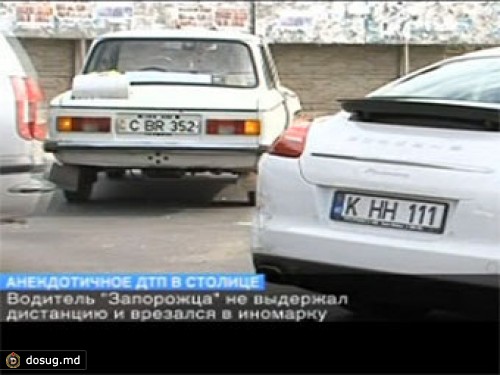 В Молдавии "Запорожец" врезался в "Порше"