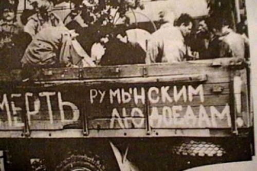 В Молдавии признали экстремистским лозунг «Смерть румынским людоедам!»