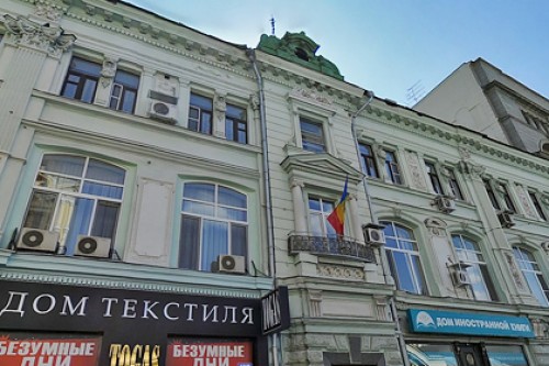 В Молдавии разгорелся скандал с московскими дипномерами