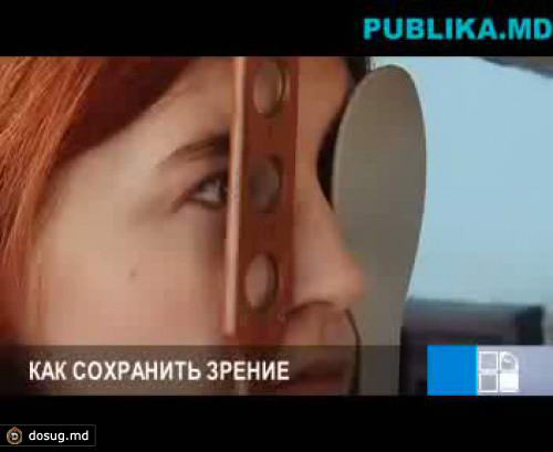 В Молдове растет число людей, страдающих глазными заболеваниями