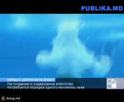 В Молдове закон о борьбе с допингом есть, а специального агентства нет