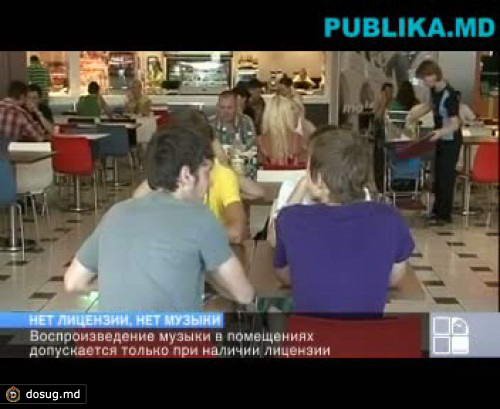 В Молдове запрещается развлекать клиентов баров и кафе песнями без согласия их автора