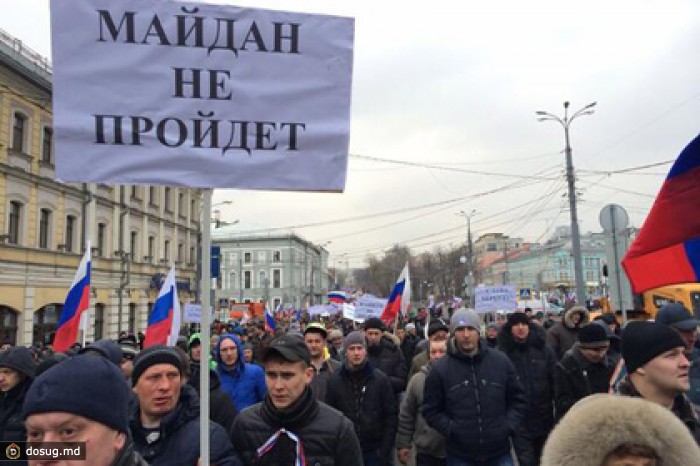 В Москве на шествие против Майдана собралось 20 тысяч человек