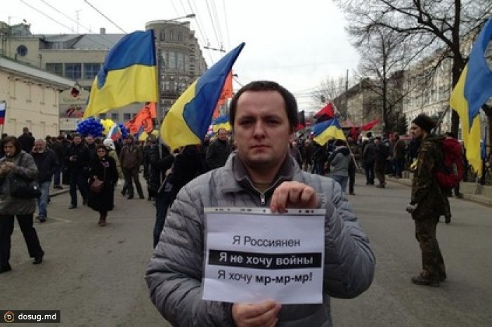 В Москве начался «Марш мира»