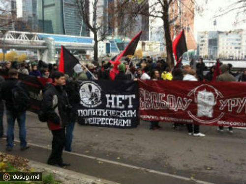 В Москве прошел марш антифашистов