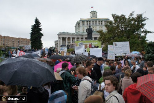 В Москве прошел митинг ученых против реформы РАН