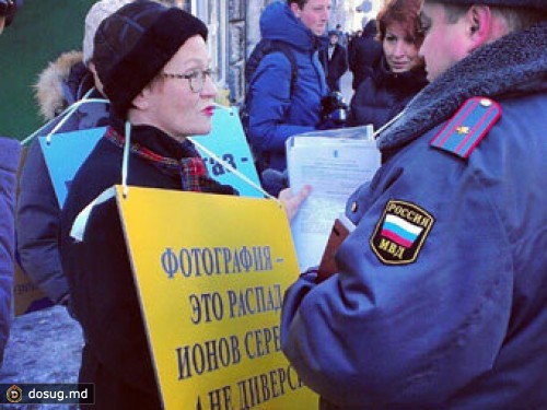 В Москве задержали участников пикета фотографов