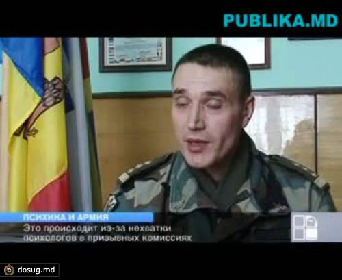 В Национальную армию призываются лица с задержкой умственного развития