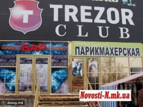 В Николаеве десятки людей подрались в ночном клубе