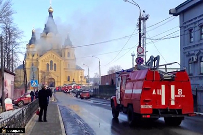 В Нижнем Новгороде произошел пожар в соборе Александра Невского