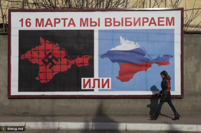 В ОБСЕ отклонили приглашение Крыма на референдум
