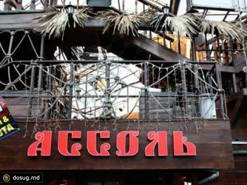 В Одессе загорелся прибрежный ресторан