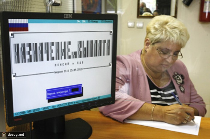 В ПФР допустили возврат части пенсионных накоплений в 2014 году