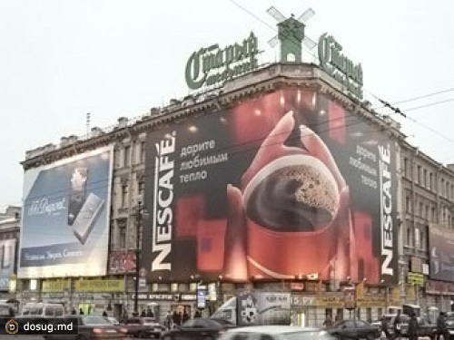 В Петербурге из нелегальной рекламы сделают баннер-гигант