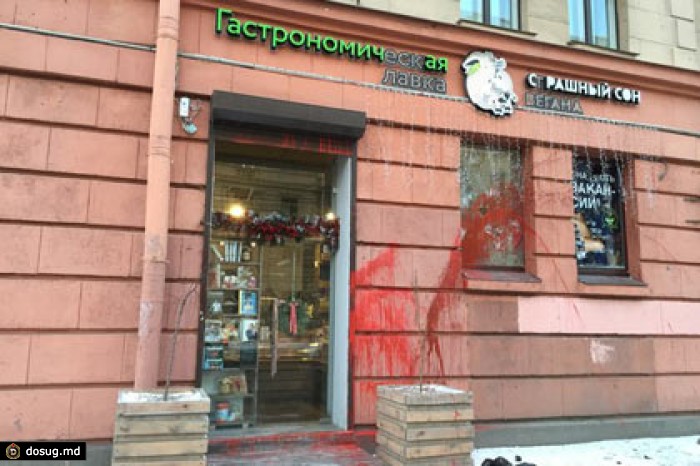 В Петербурге веганов задержали по подозрению в разгроме мясного магазина