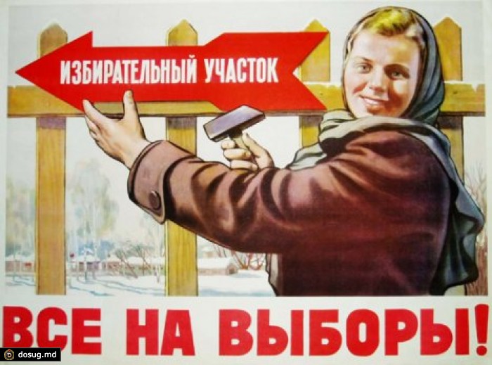 В Приднестровье определен единый день голосования