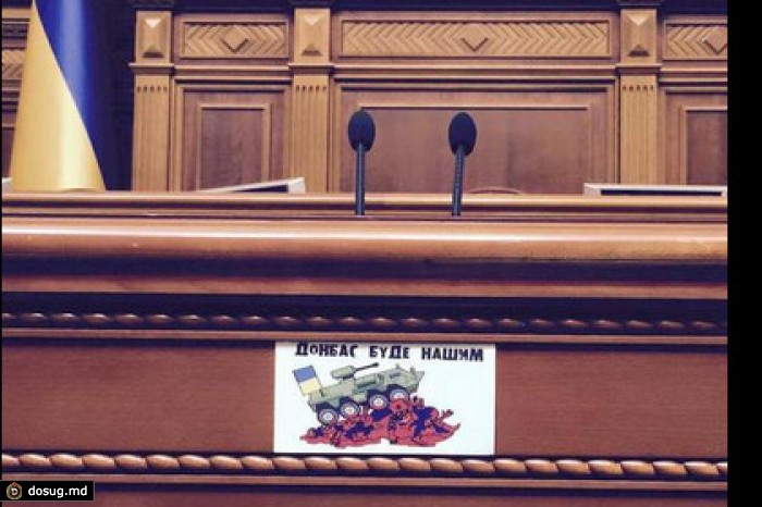 В Раде заявили о готовности ввести военное положение