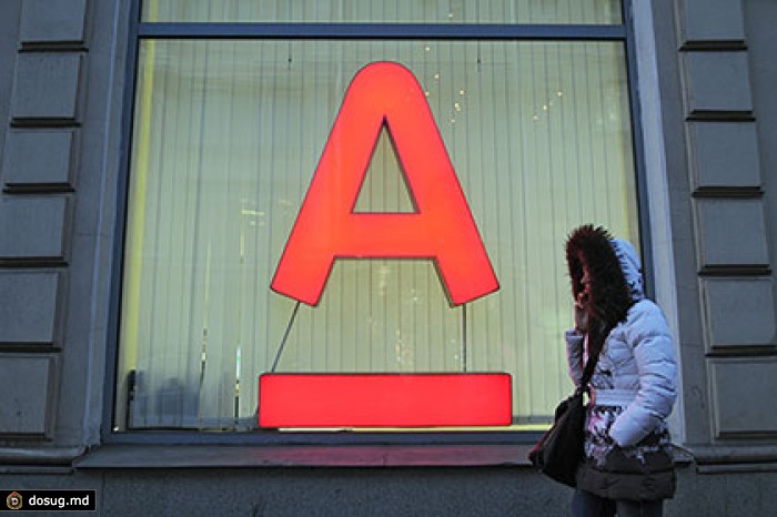 В Росавиации обвинили Альфа-банк в давлении