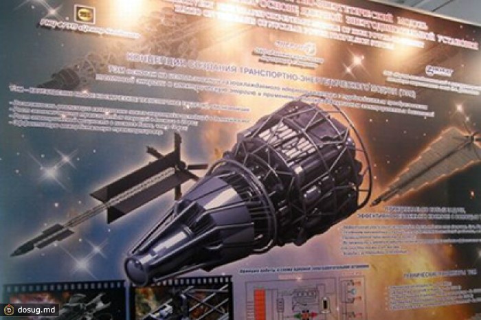 В России собрали первый в мире ТВЭЛ для космической энергоустановки