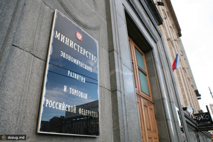 В России упростят создание компаний