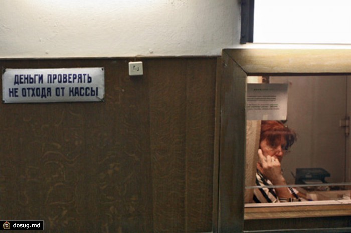 В России впервые за пять лет сократились реальные зарплаты