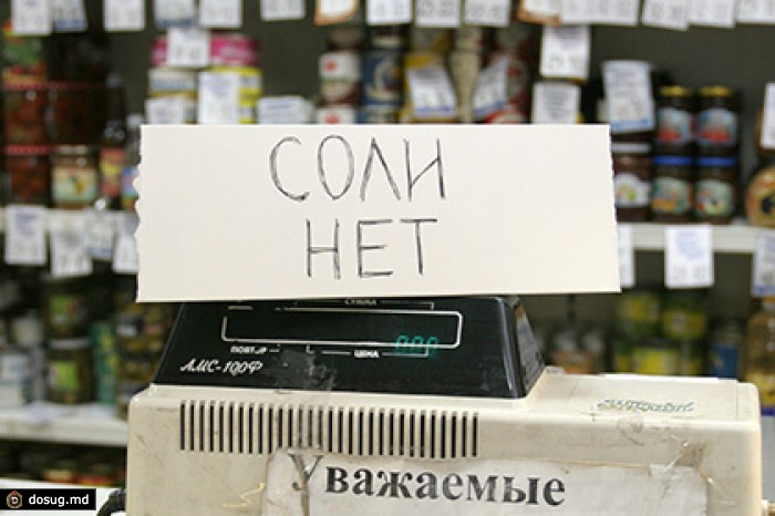 В России зафиксировали дефицит пищевой соли