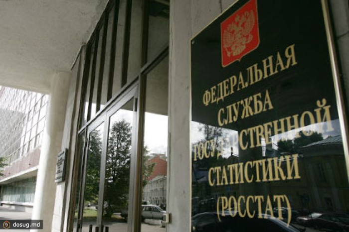 В России зафиксирован экономический спад