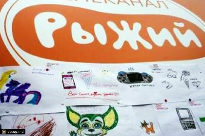 В России запустили телеканал для глухих и слабослышащих детей