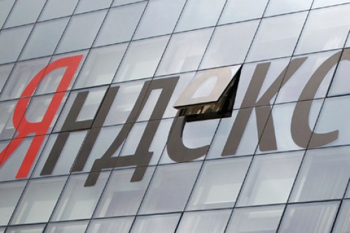 В России запустили торговлю фьючерсами на акции «Яндекса»