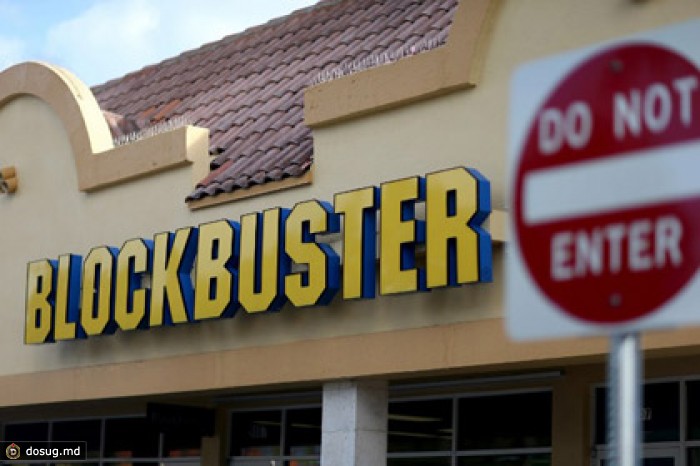 В США закроется Blockbuster