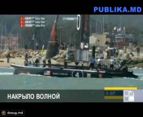 В Сан-Франциско завершились парусные гонки