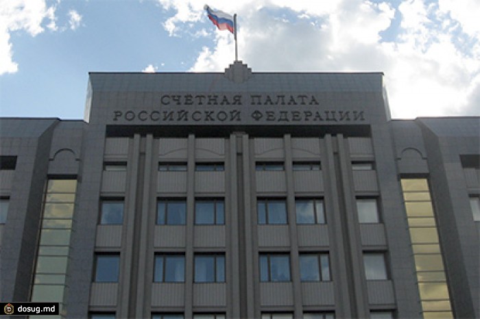 В Счетной палате поддержали проект трехлетнего бюджета