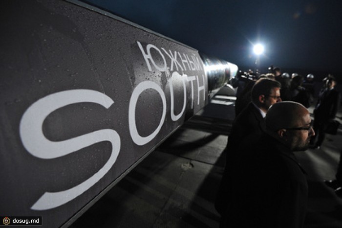 В Сербии подписали контракт по строительству участка «Южного потока»