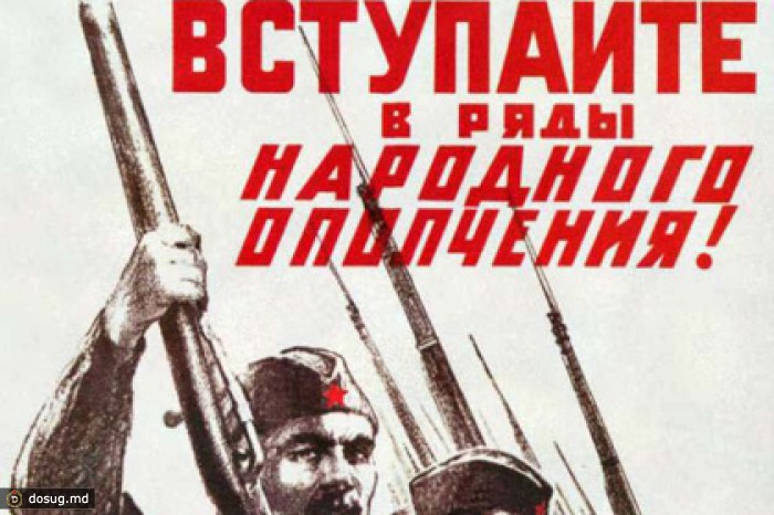 В Севастополе начали запись в народное ополчение