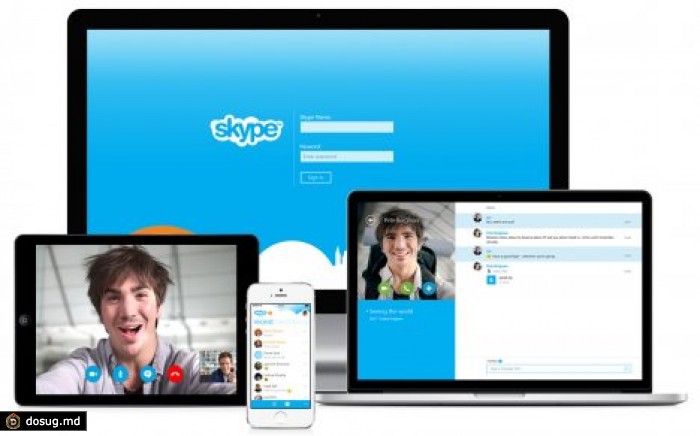 В Skype обнаружена уязвимость, которая позволяет следить за пользователями сервиса