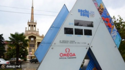 В Сочи остановились часы, отсчитывающие время до старта Белой Олимпиады 2014 года