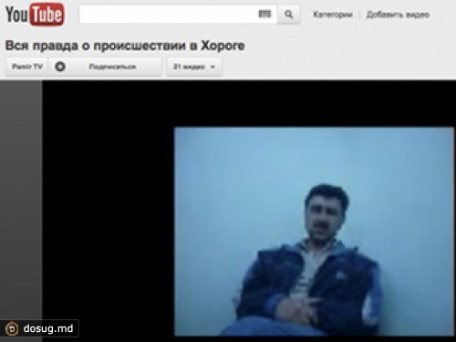 В Таджикистане заблокировали YouTube