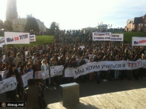 В Тамбове на митинг студентов вышло больше тысячи человек