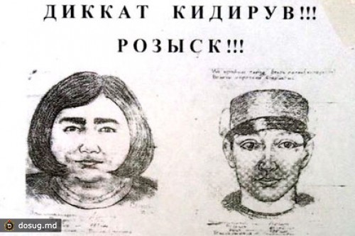 В Ташкенте объявили награду за поимку убийц пенсионеров