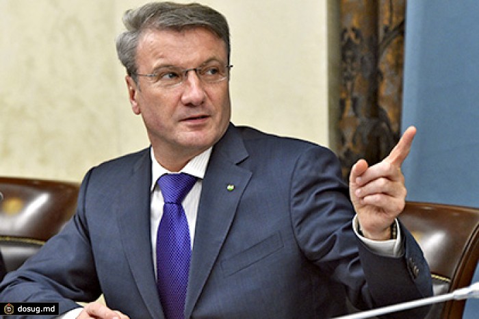 В ЦБ обсудят идею Грефа об ограничении страховых выплат по вкладам