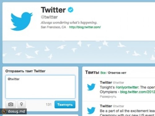 В Twitter насчитали полмиллиарда пользователей