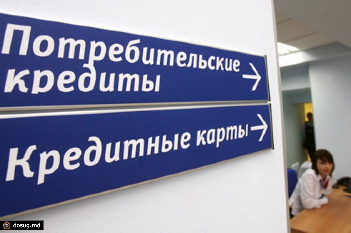 В ВТБ опровергли информацию о моратории на кредитование
